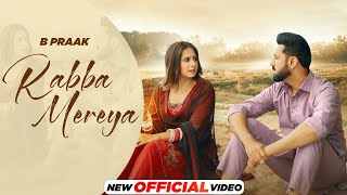 Jinna Purana Janam Ae Jaani Ringtone