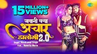 Tujhko Roop Ka Singar Ringtone