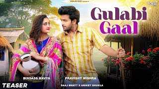 Gulabi Gaal Ringtone